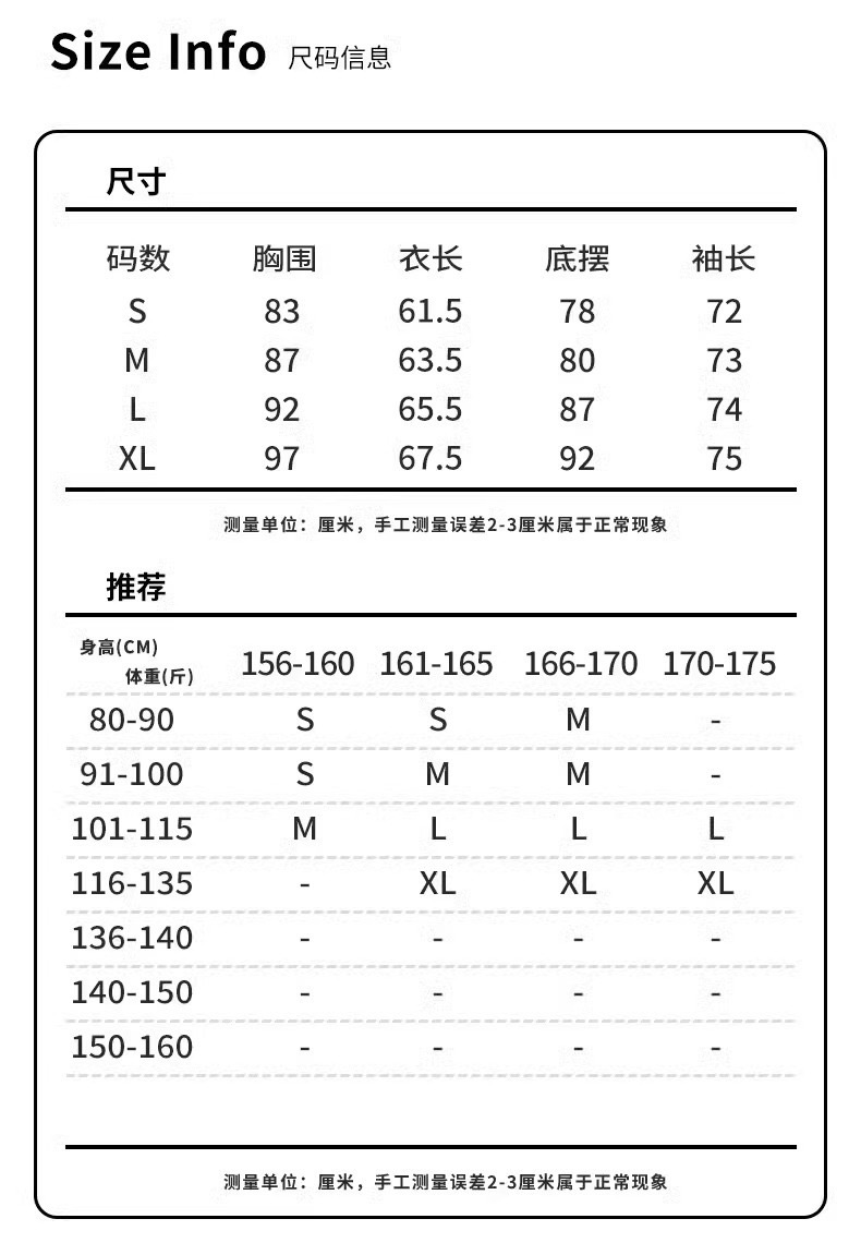 修身外套女款正肩卫衣秋冬季衣服连帽衫收腰紧身显瘦上衣2025新款详情1