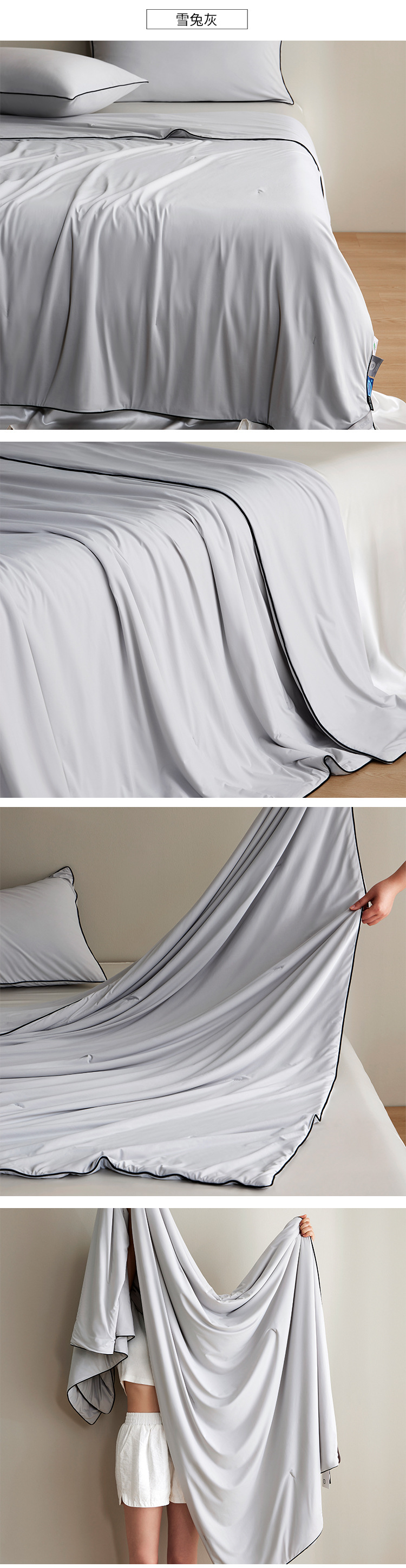 High-end summer silk summer cool quilt, condensation snow sensation silk washable silk smooth cool sensation air conditioner quilt pic 14