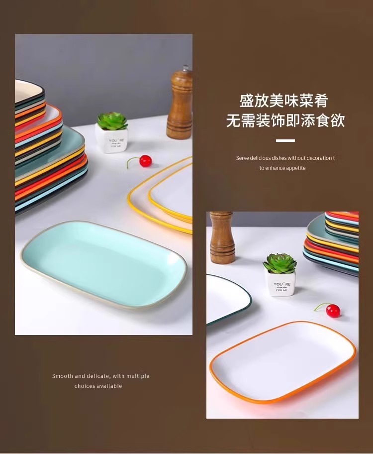 密胺仿瓷双色长方形肠粉盘早餐小吃炸串烧烤火锅餐饮商用火锅盘子详情4