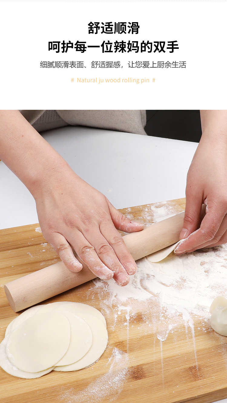 Wholesale household rolling pins, solid wood rolling sticks, commercial food-grade wooden rolling pins, solid roller flour sticks pic 3