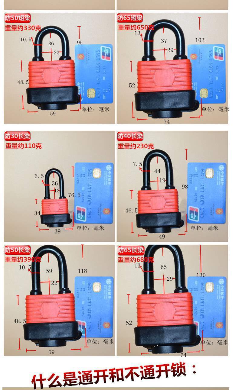 Rubber stainless waterproof lock head anti-theft power padlock, outdoor pure copper lock padlock, rainproof and rust-proof lock, parking space door lock pic 6