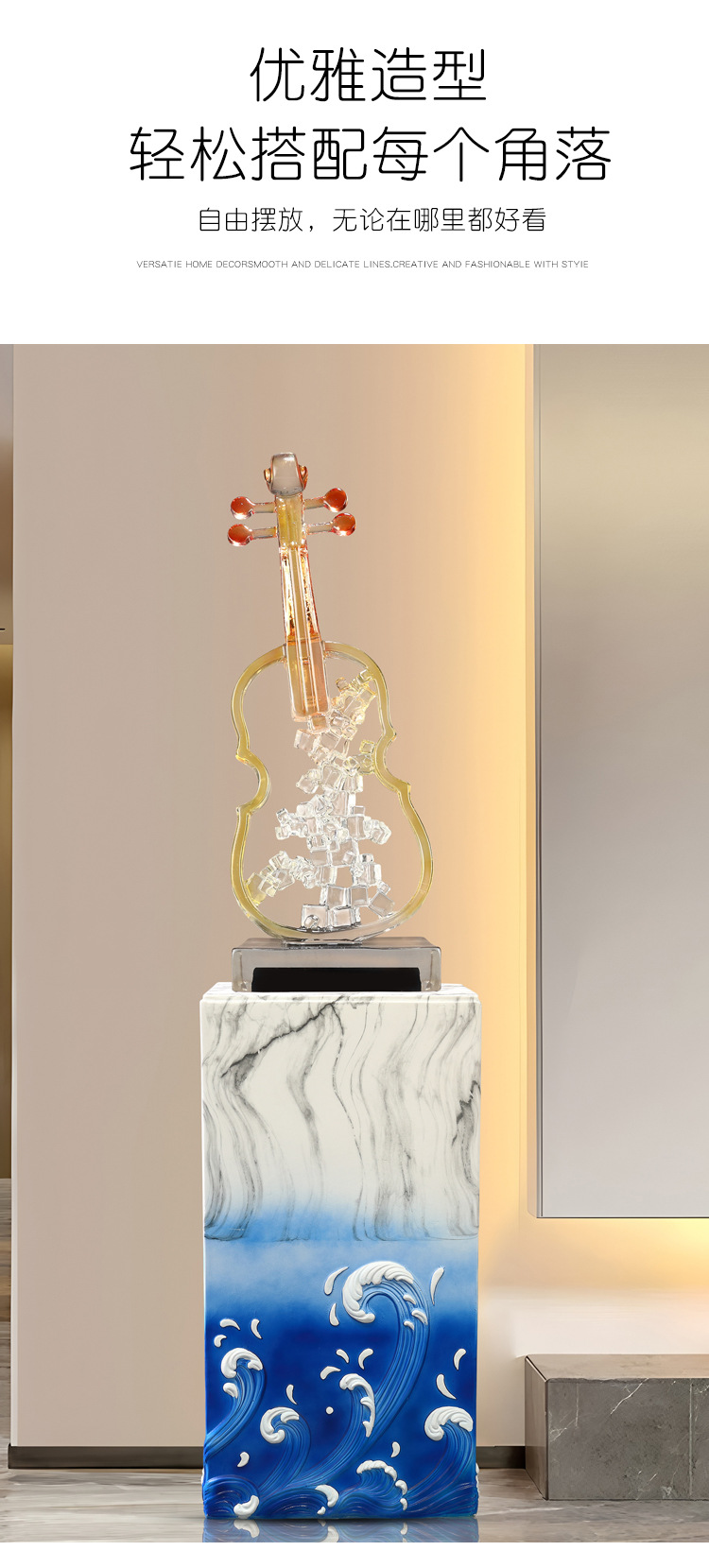 2025 Art violin ornaments, high-end living room floor, light luxury, high-end entrance, TV cabinet, wine cabinet, model room, soft decoration, resin handicrafts, Indian resin handicrafts, ornaments, micro-landscape, shell resin pic 12