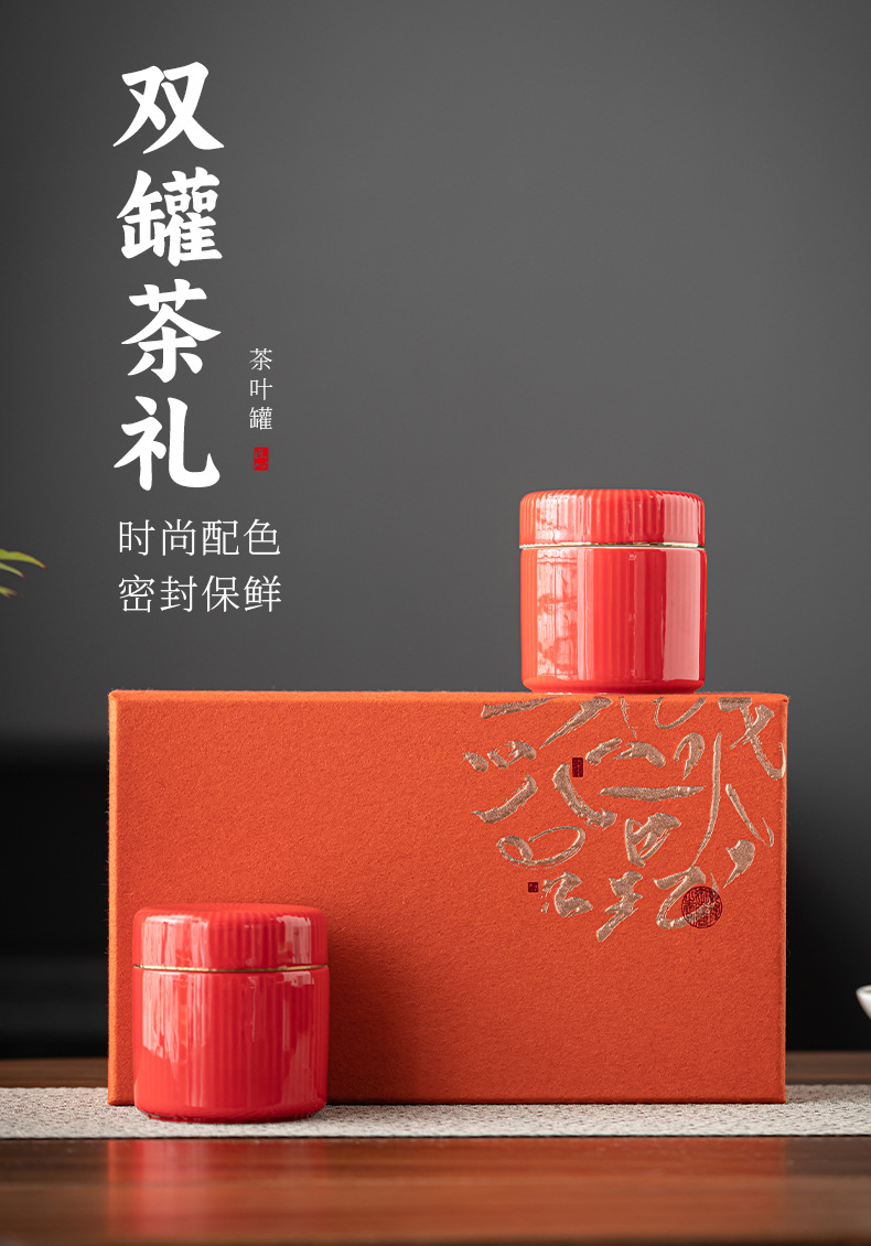青瓷茶叶罐小号硅胶圈密封罐散茶包装礼盒空盒可装2两龙井印logo详情3