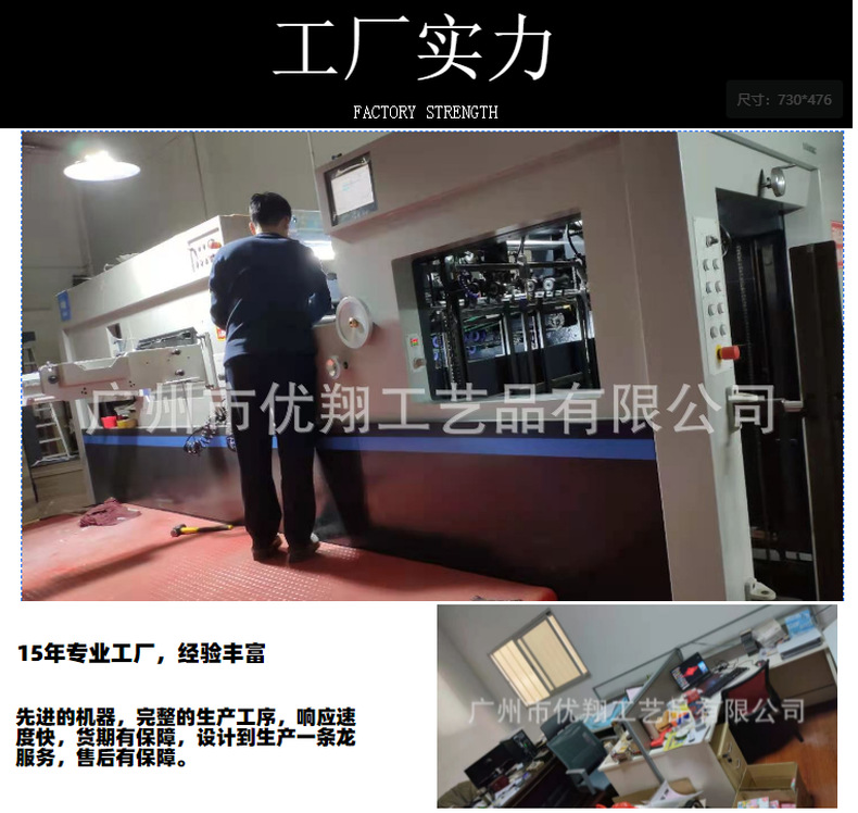 厂家生产高品质广告礼品冰箱贴 国潮元气满满装饰冰箱贴详情33