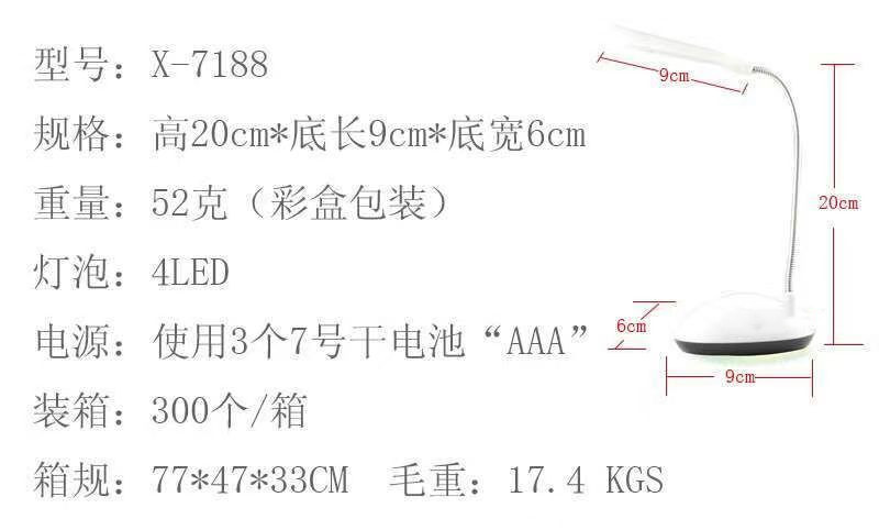 批发饵灯钓鱼饵灯LED书灯小台灯迷你护眼台灯小夜灯床头灯宿舍灯详情11