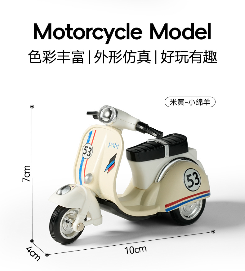 Wholesale of cross-border Q-version alloy rebound little sheep model car ornaments, toys, cute motorcycle keychains and pendants pic 2