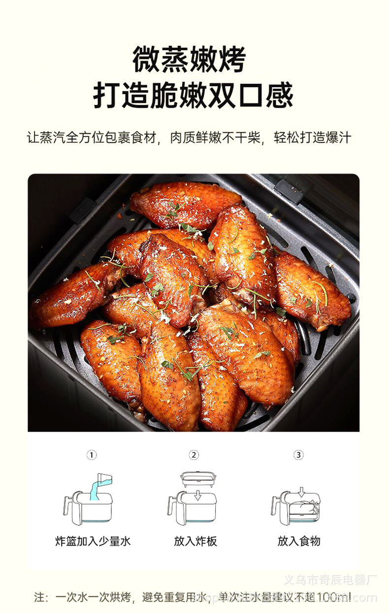 骆驼空气炸锅家用可视多功能全自动一体免翻电烤锅智能大容量烤箱详情10