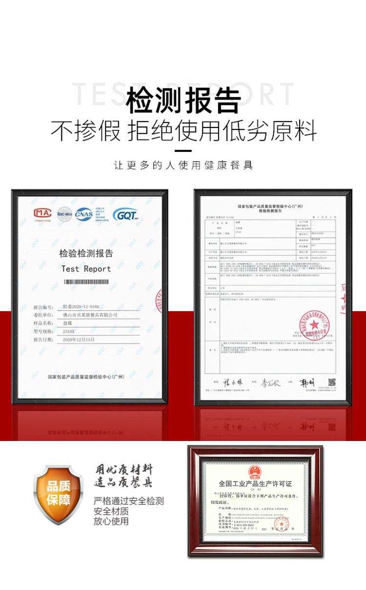 密胺黑色塑料面碗 批发日式面馆专用磨砂拉面碗 麻辣烫碗 米线汤粉碗 碗具一体化解决方案详情4