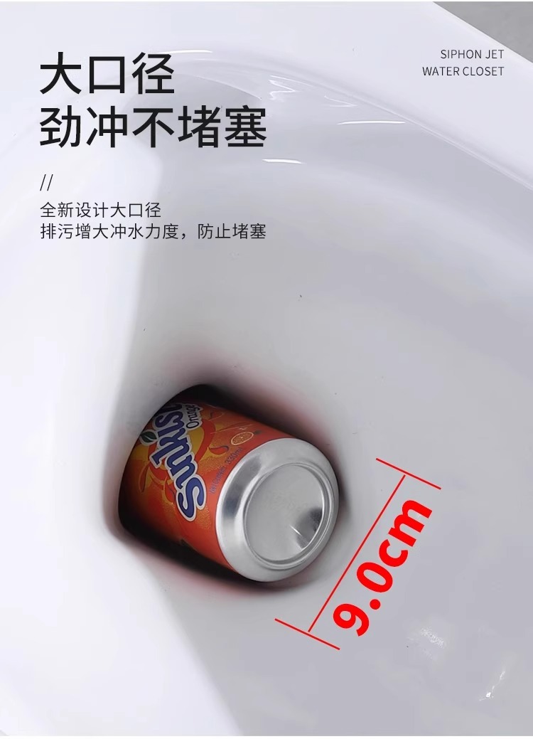 家用马桶抽水坐便器防臭防溅水超炫虹吸式节水静音大管道防堵座厕详情13