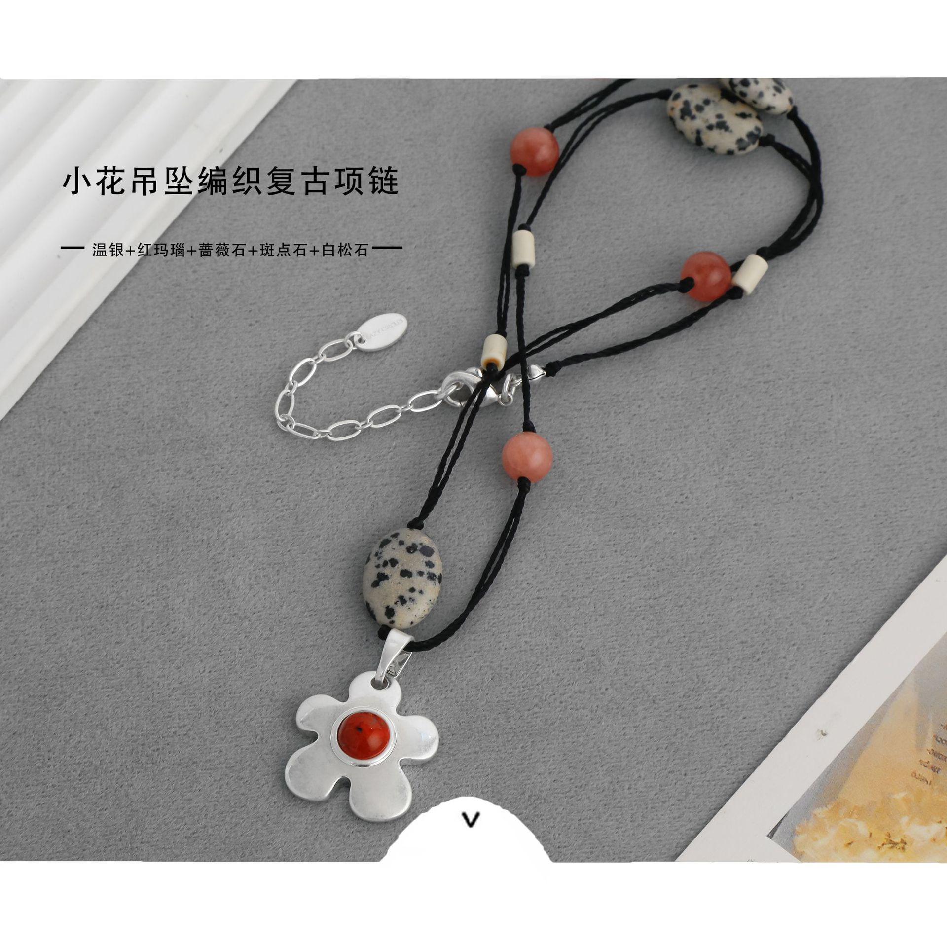 LAZ*家花园果实项链简约时尚个性加勒比之花宝藏黑红花朵长款项链详情2