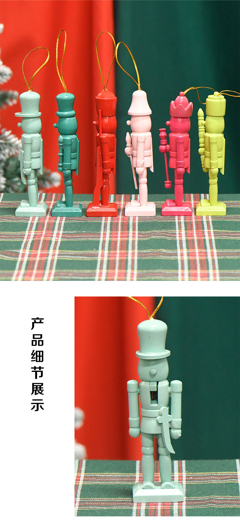 跨境批发5in款现货新品13CM套六彩虹色胡桃夹子挂件圣诞树摆件详情4
