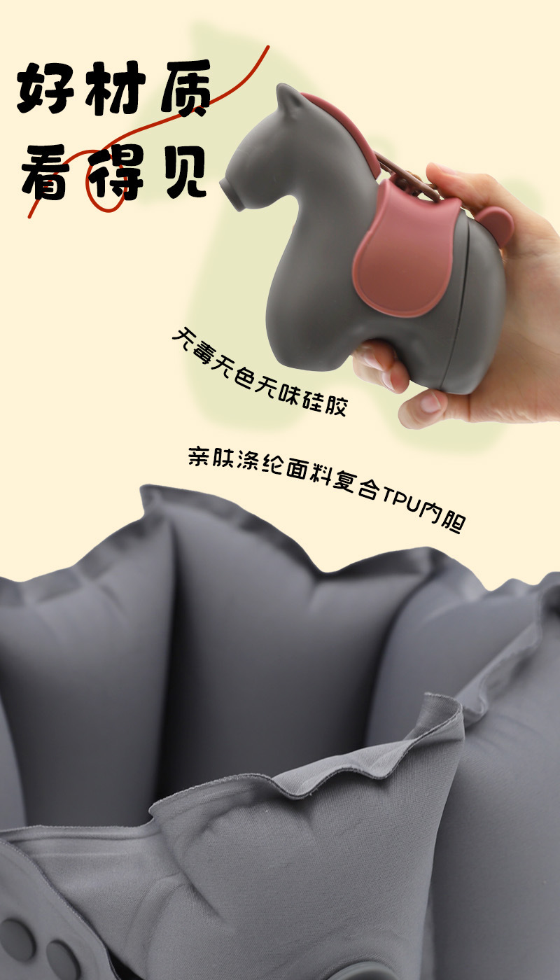 小马便携旅行护颈枕 康乐屋按压充气u型枕颈枕u型枕礼盒装批发详情7