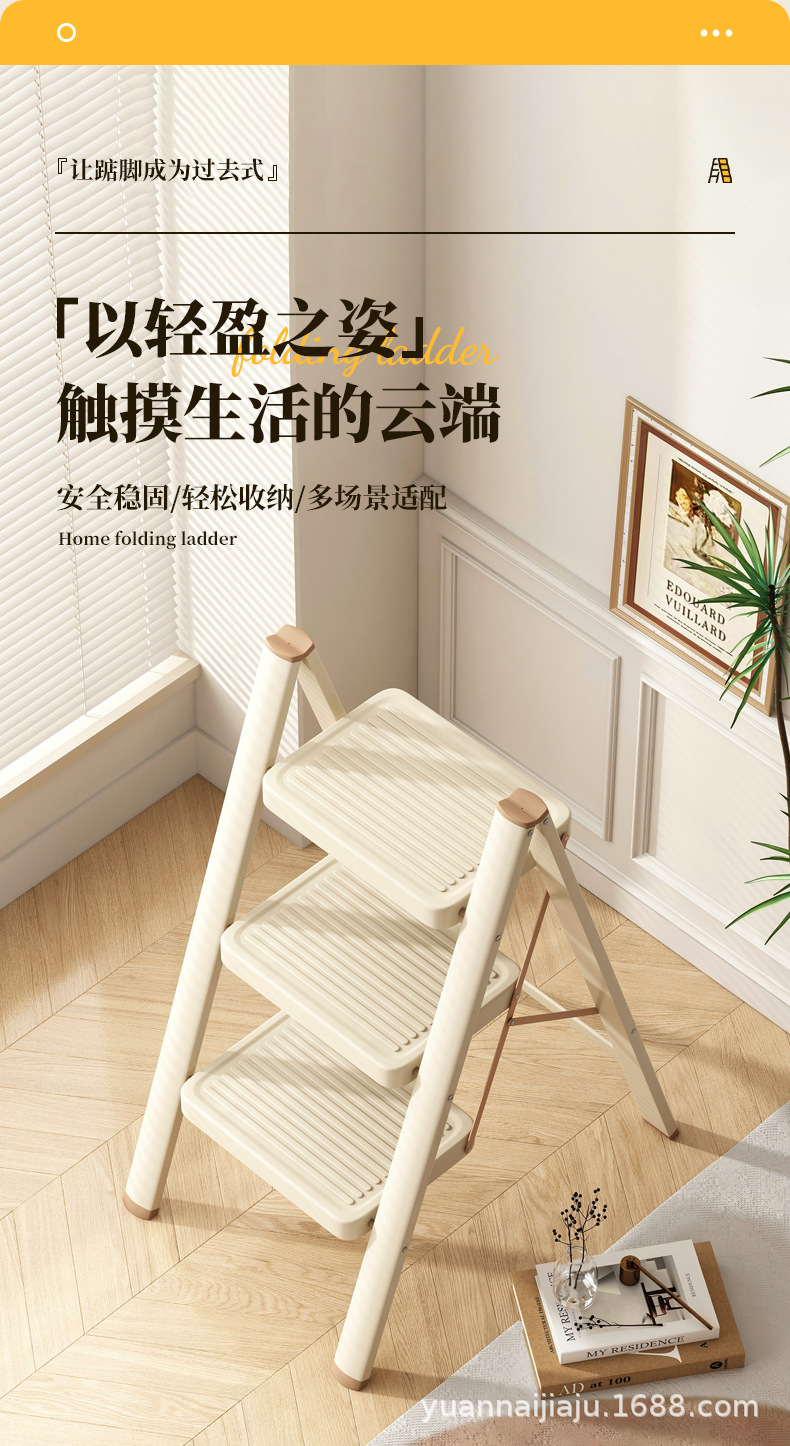 ✅家用折叠加厚人字梯红入宅梯凳梯搬家礼物轻奢详情1