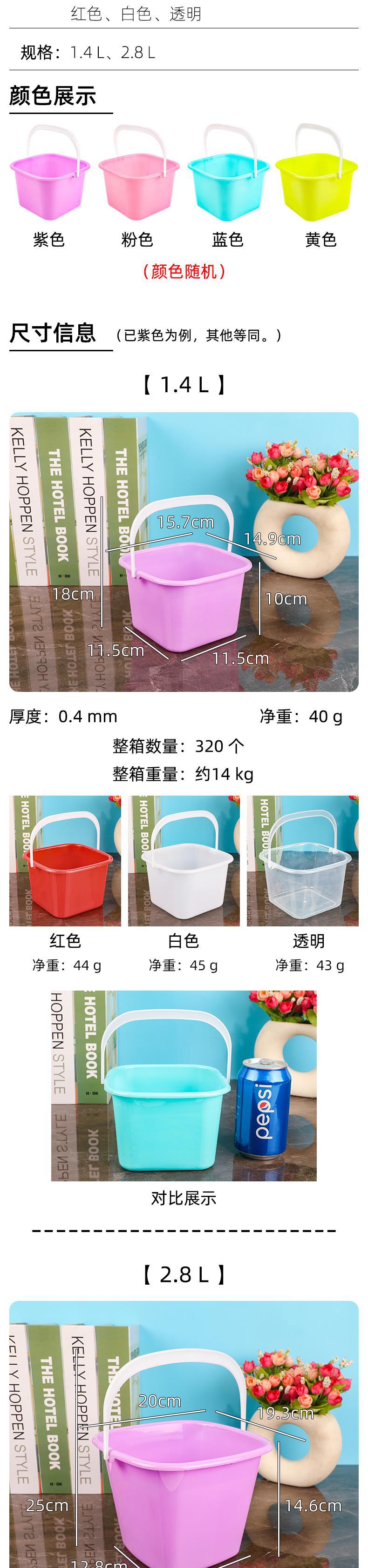 方形无盖小桶儿童画画洗笔桶加厚pp塑料彩色小水桶沙滩玩水玩沙桶详情1