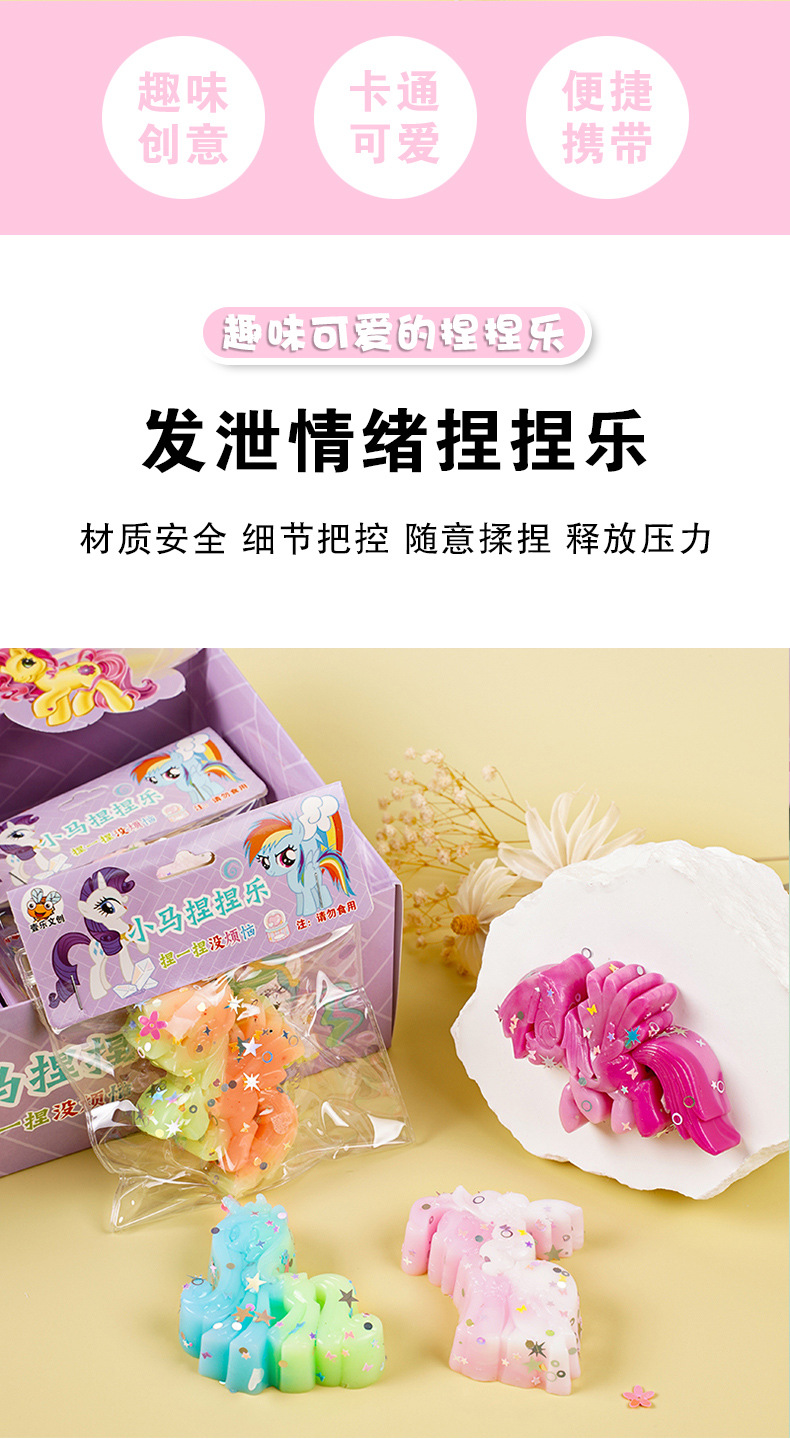 Wholesale of the same style of colorful mini fun and stress-relieving epoxy resin simulation toys as those on Xiaohongshu pic 4