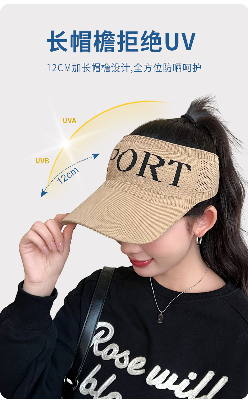 SPORT空顶帽女夏季户外百搭字母防晒帽ins防紫外线透气运动太阳帽详情4