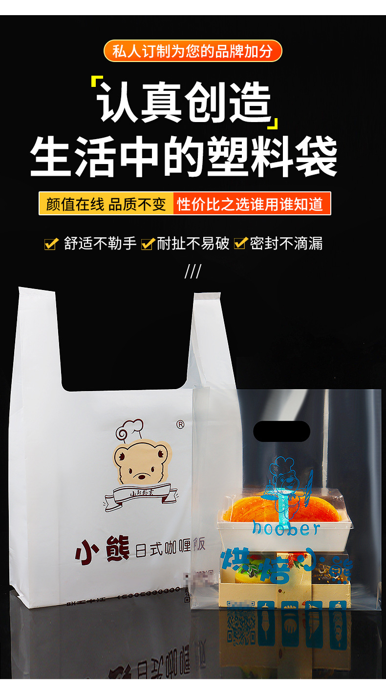 白色塑料袋打包袋购物袋女秋冬文艺折叠购物袋奢侈品袋子OPP背心袋详情10