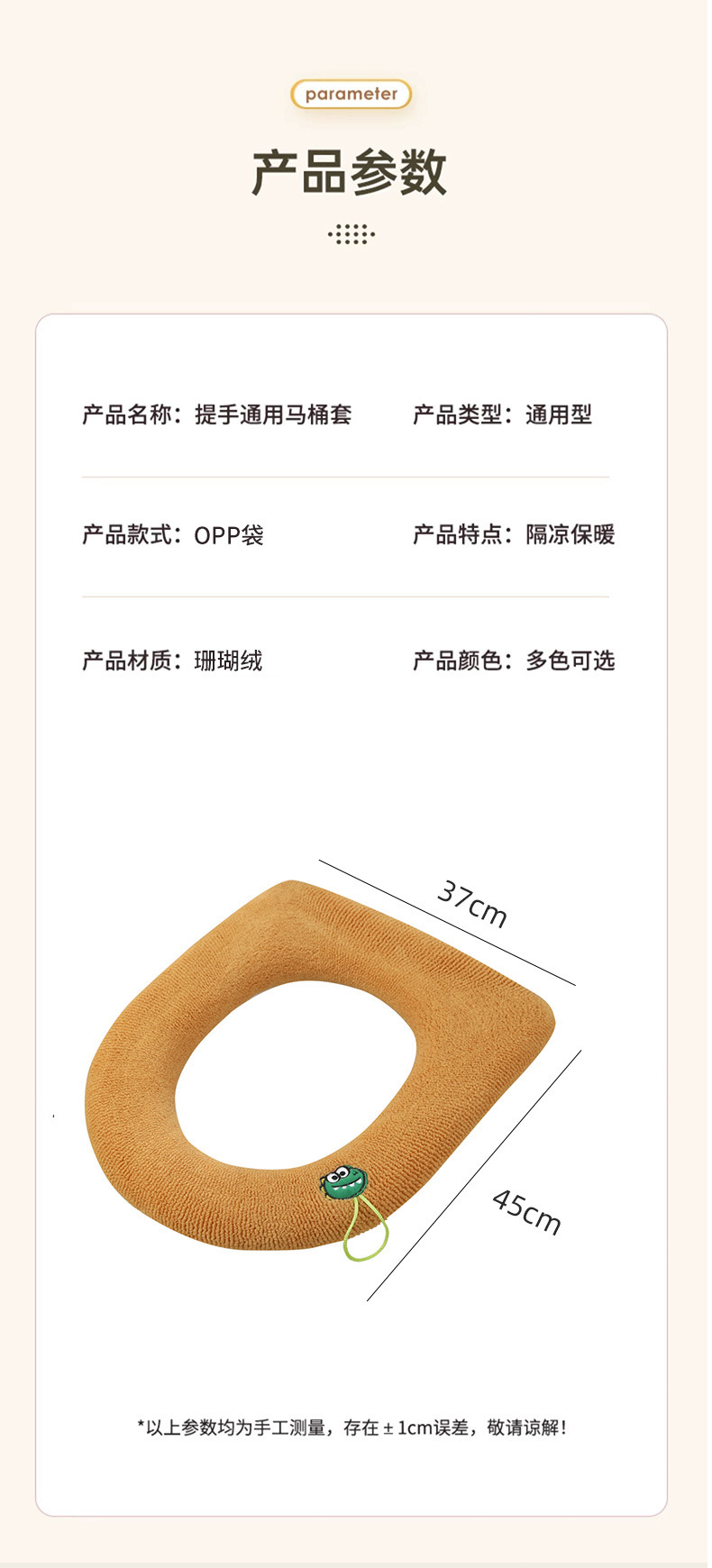 马桶垫座垫加厚坐便套坐便器四季通用款家用垫圈批发家居详情9