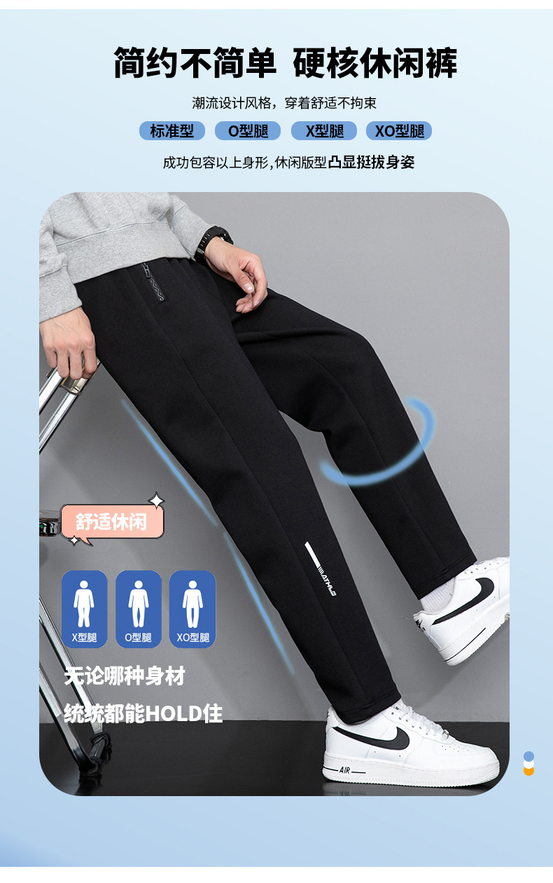 黑色束脚运动裤男春秋冬宽松潮牌休闲长裤子春季新款夏季卫裤男款详情5