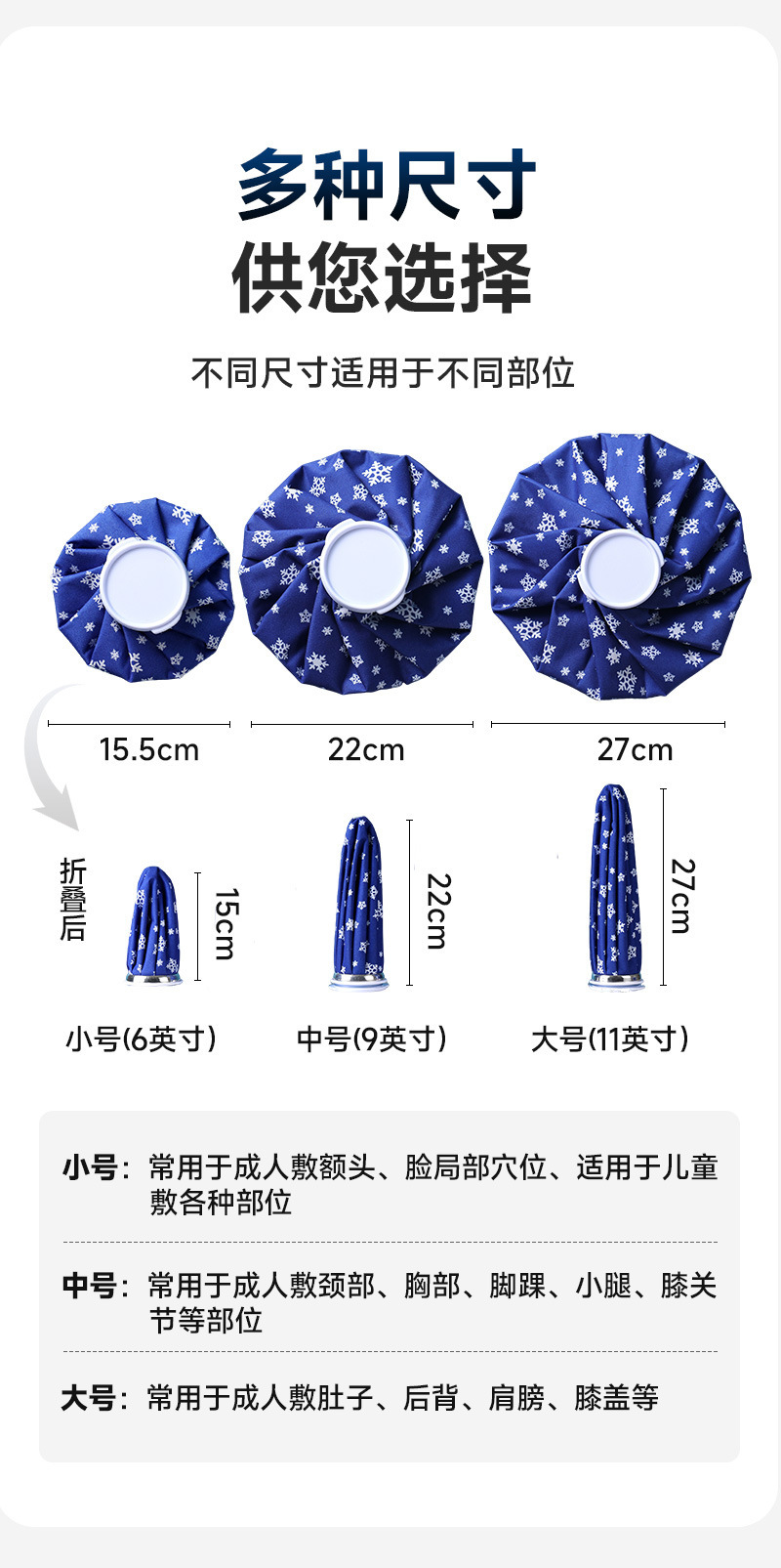 Reusable ice packs for eyes, face, hands, knees, ankles, cold and hot ice packs, fixed, waterproof, storage, travel pic 9