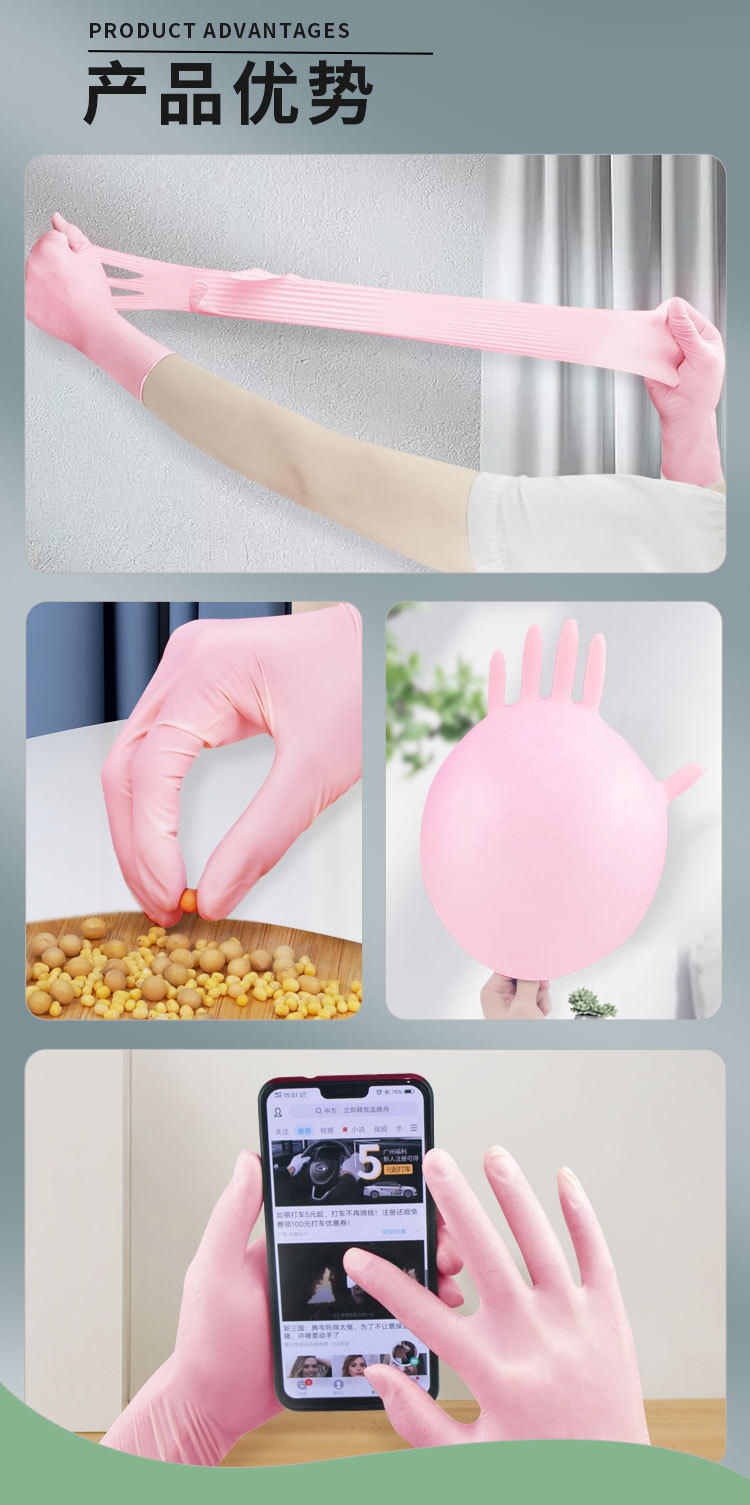 食品级加厚12寸粉色丁腈手套耐用厨房洗碗家务清洁防护手套厂家详情5