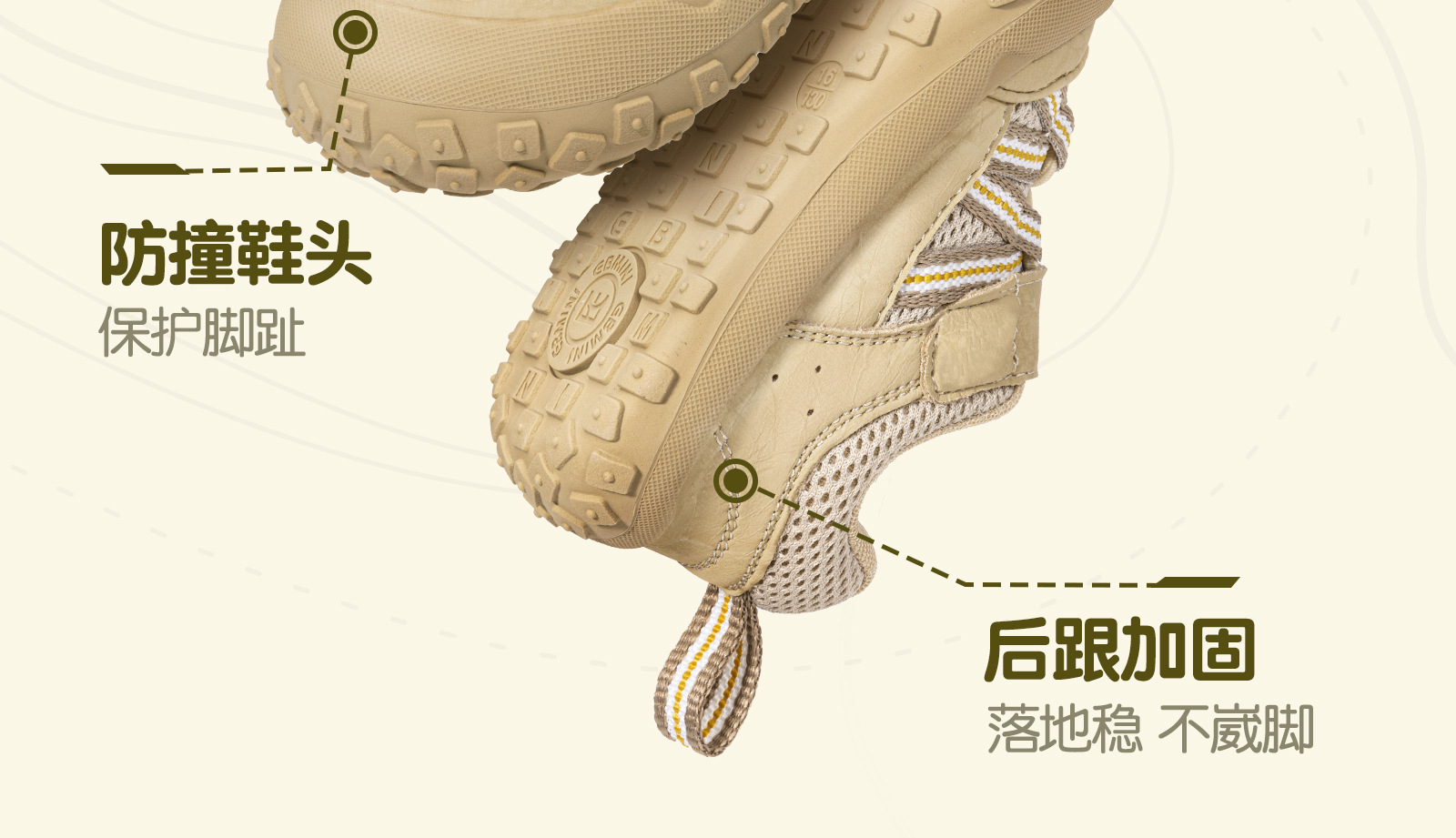 英贝米尼男宝宝鞋子秋季2025新款男童鞋运动鞋儿童学步鞋女童板鞋详情10