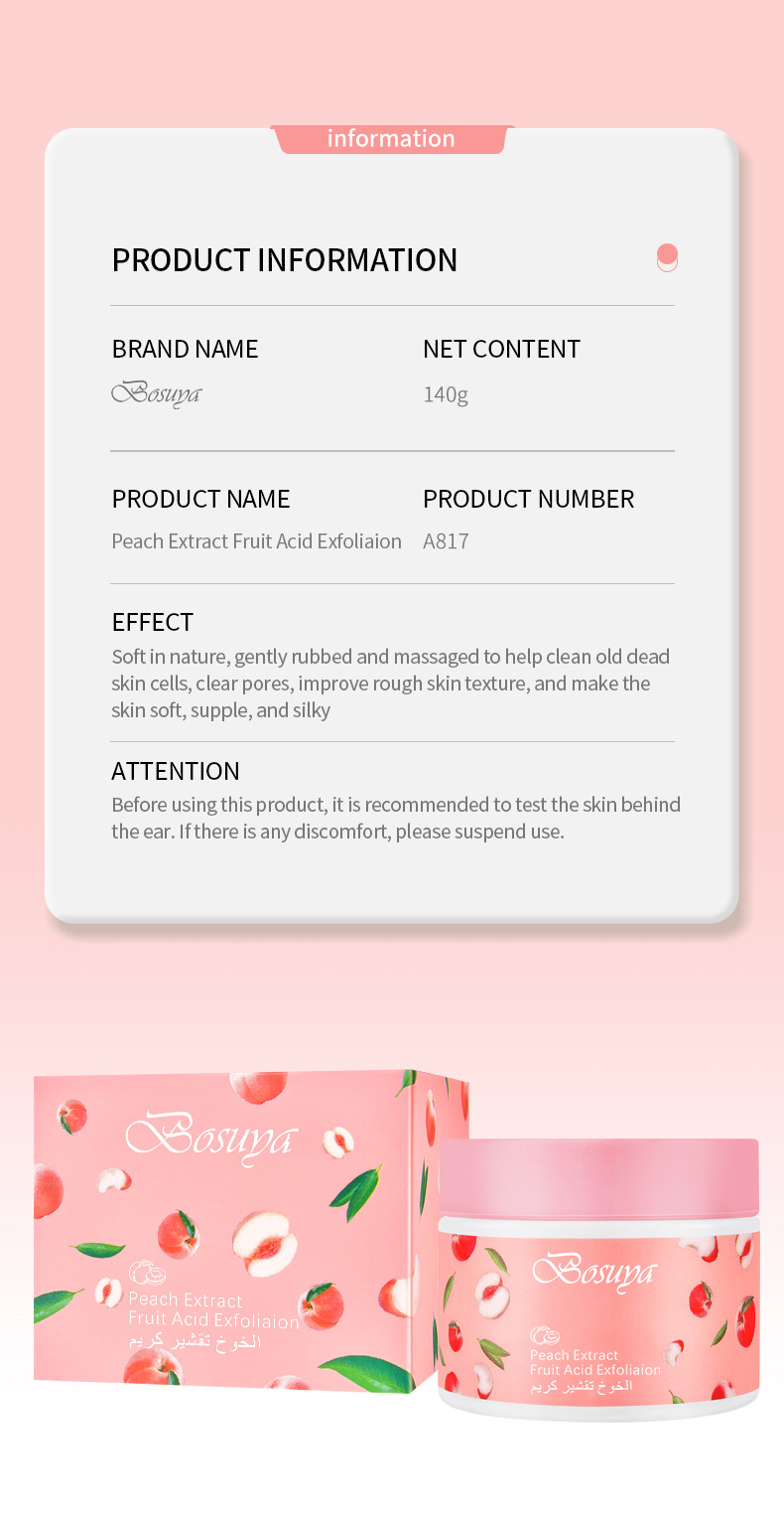 【跨境专供】bosuya水蜜桃去角质磨砂膏保湿滋润身体磨砂膏批发详情14