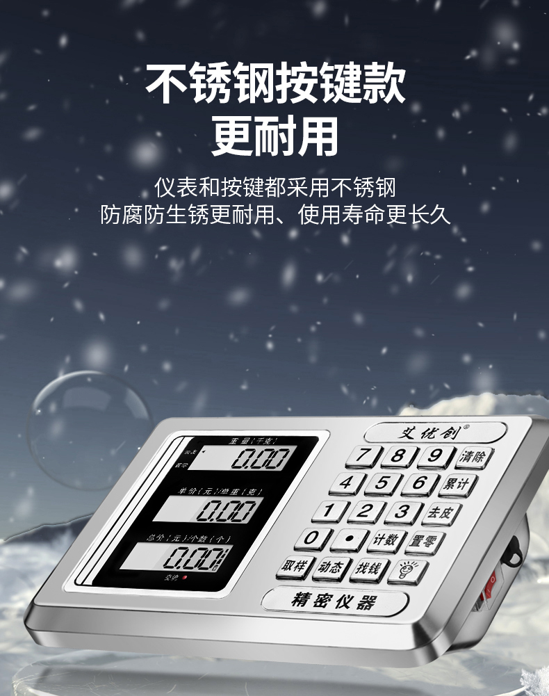 Electronic scale pricing scale counting scale 150kg platform scale, electronic scale 100kg floor scale, 300kg floor scale pic 9