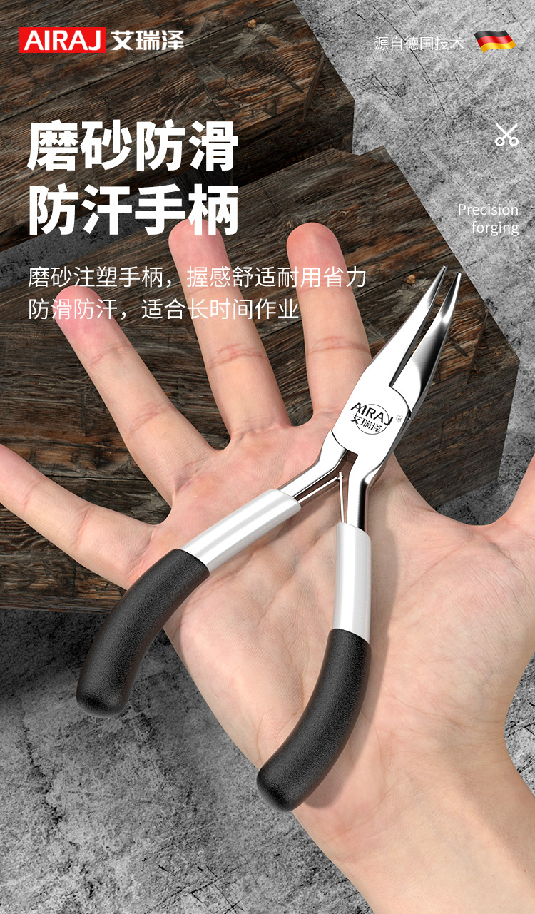 Mini pliers, 5-inch multi-functional pointed-nose pliers, pliers, hand high-hardness wire cutters, electrician wire strippers, mini pliers pic 9