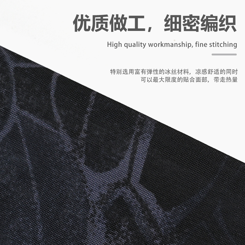 迷彩防晒袖套面罩UPF50防晒冰丝冰袖男款宽松户外详情5