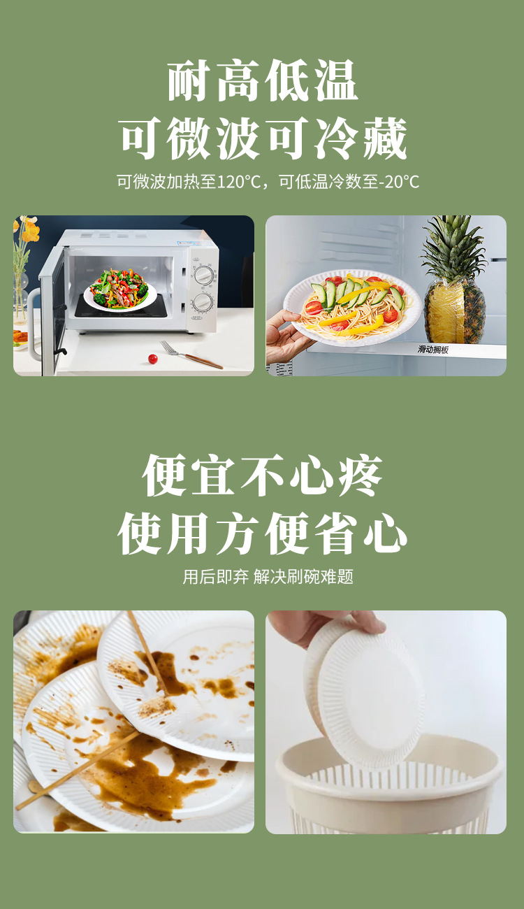 包邮工厂批发纸盘一次性派对餐具白卡纸盘野餐家用手工餐盘吐骨盘详情7