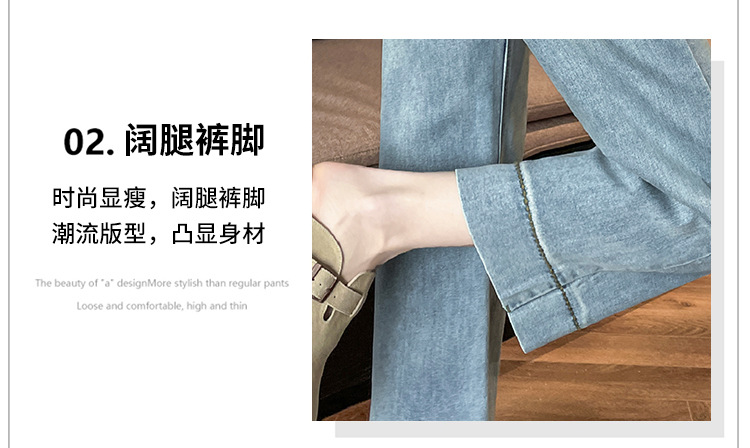 浅蓝色阔腿牛仔裤女春季2025年新款高腰显瘦八分小个子弹力直筒裤详情12