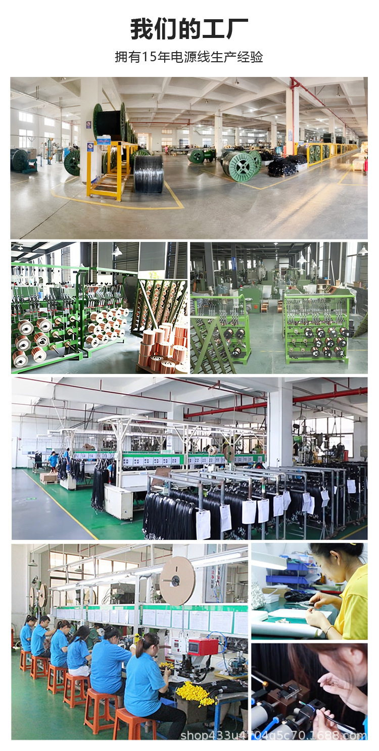 PDU power connection cable C13 to C14 with lock, P-LOCK chassis power cord, UPS server extension cable with lock pic 13