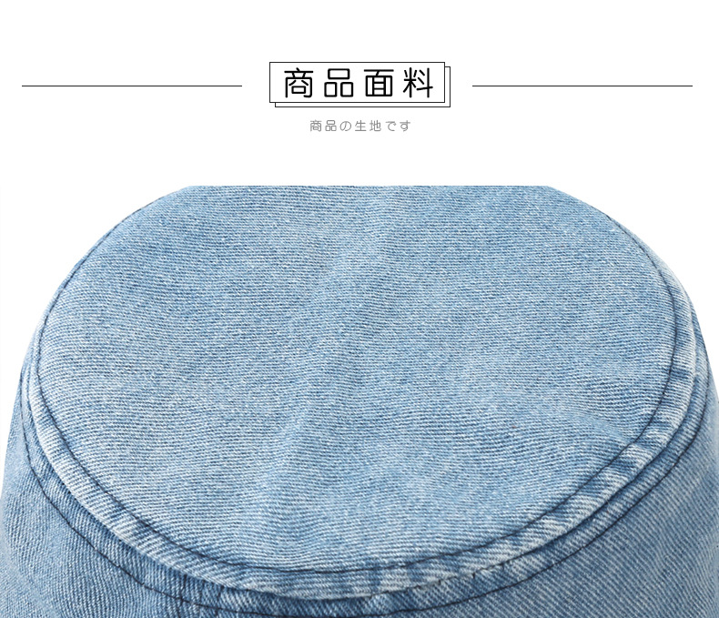 日系牛仔渔夫帽女休闲百搭时尚潮帽盆帽防晒遮阳钓鱼帽男旅游逛街详情3