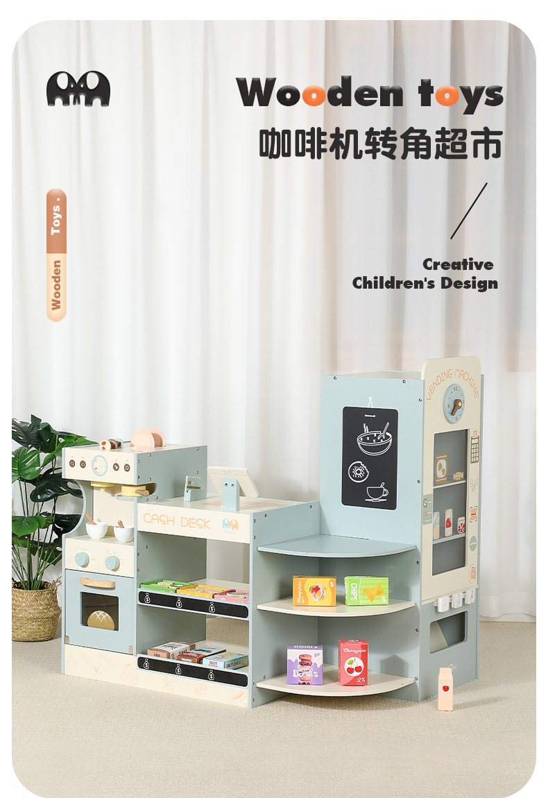 儿童仿真转角超市自动售货机饮料机果蔬小卖部收银玩具3-5过家家详情10