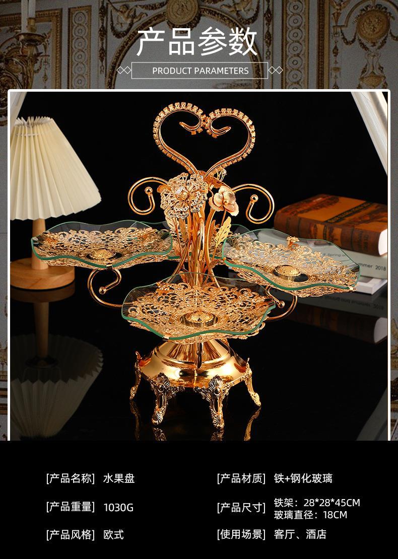 欧式玻璃水果盘创意客厅糖果盆双层三层四层茶几家用酒店KTV摆件详情6