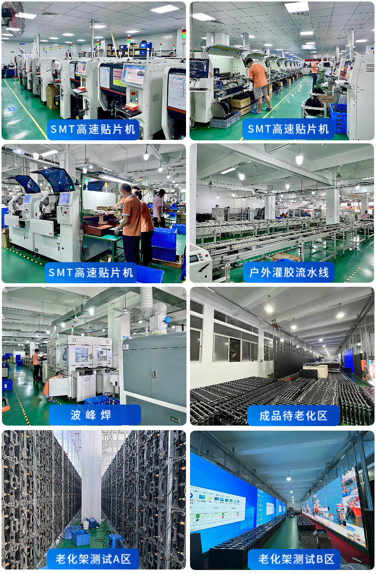 舞台直播背景led全彩显示屏直播led显示屏婚庆背景显示屏全国安装详情4