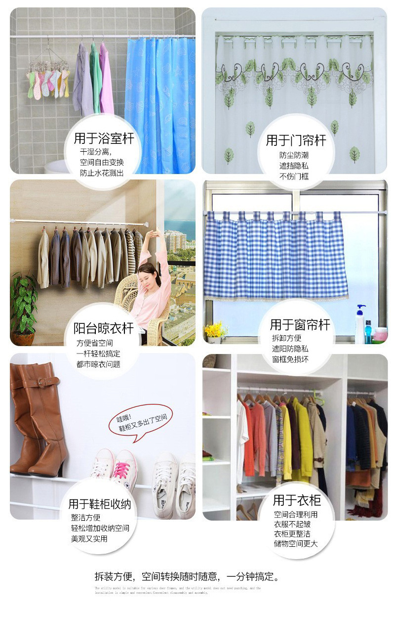 New type of non-drilling telescopic rod louver curtain rod, Roman rod, bath curtain, gauze curtain, door curtain rod, Japanese clothes drying rod and support rod pic 8