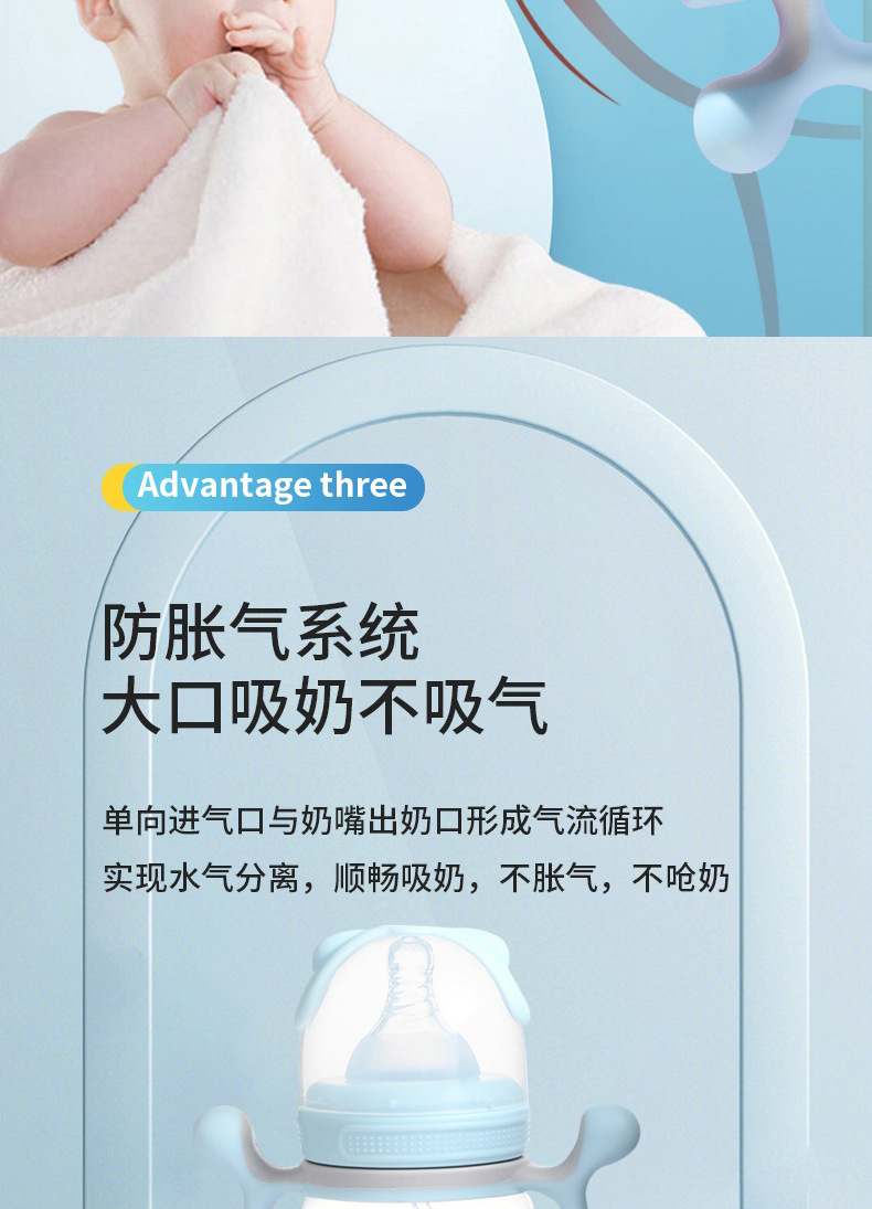 卡通硅胶奶嘴婴儿奶瓶仿母乳带手柄奶瓶新生儿母婴产品吸管杯批发详情5