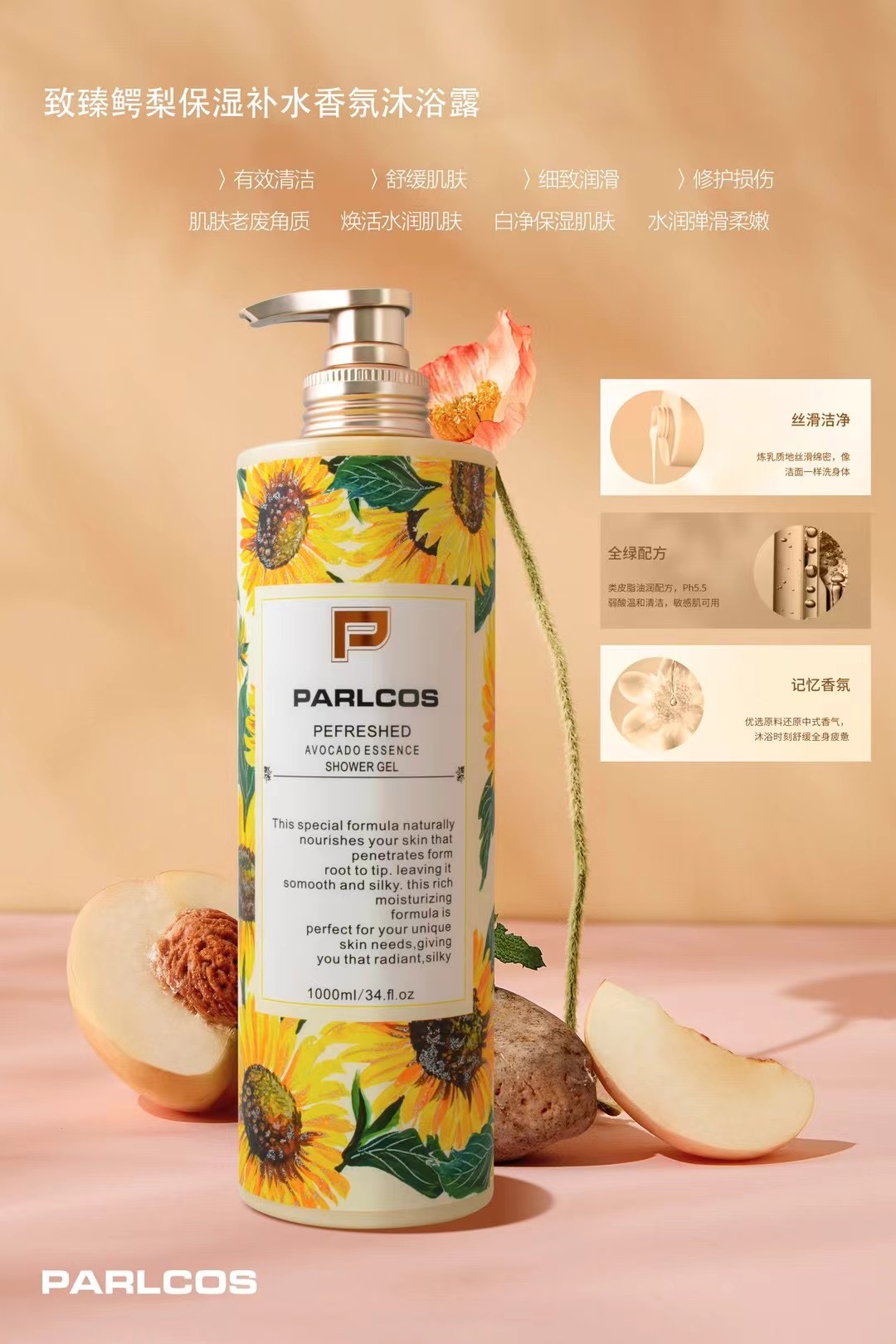 Patus Ultimate Essence Perfume with a sense of fashion and sophistication moisturizes and nourishes the skin. It is easy to rinse off and leaves a long-lasting fragrance pic 7