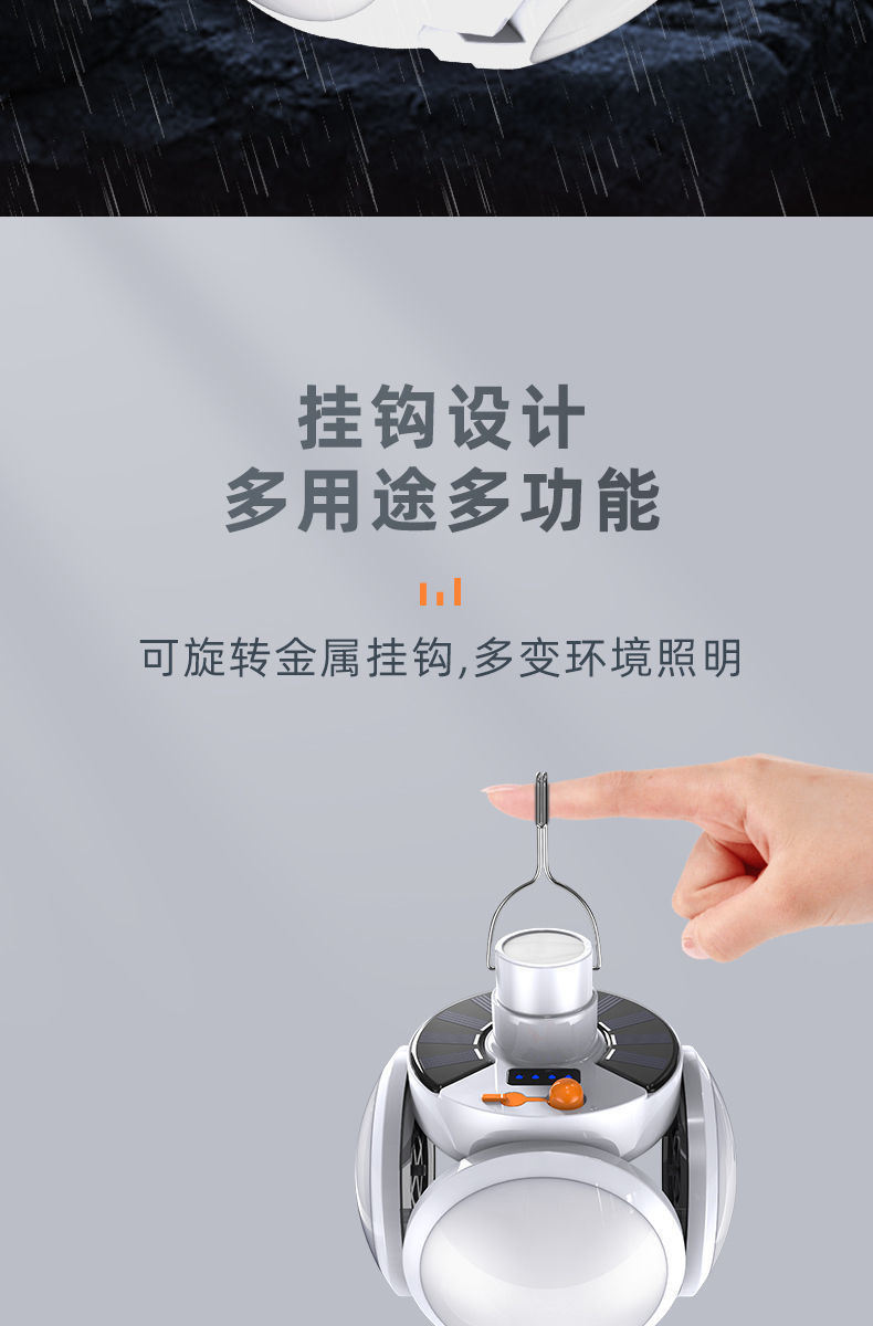 Solar charging bulb, emergency power outage, night market stall, household LED ultra-bright energy-saving foldable football lamp A pic 14