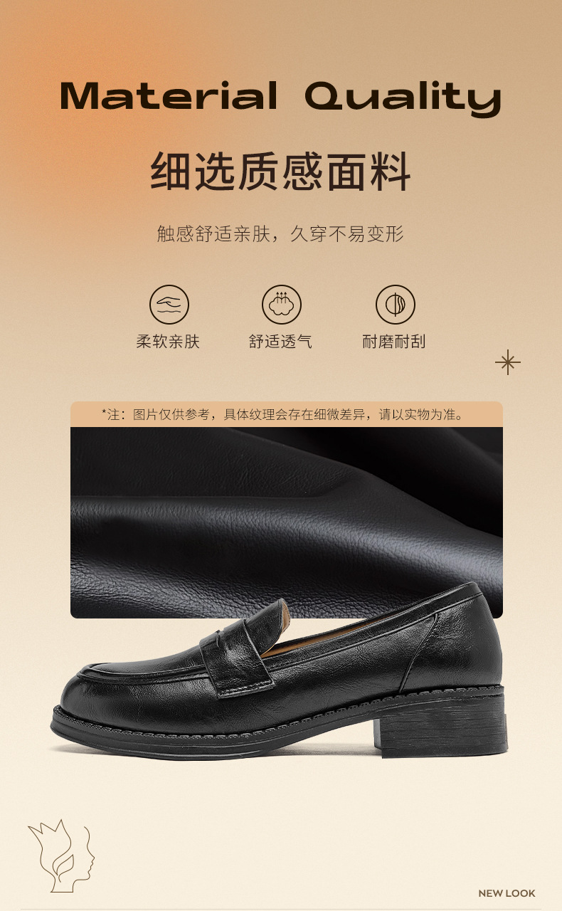 奥古狮登棕色乐福鞋女2025新款秋冬复古单鞋英伦风小皮鞋加绒棉鞋详情10