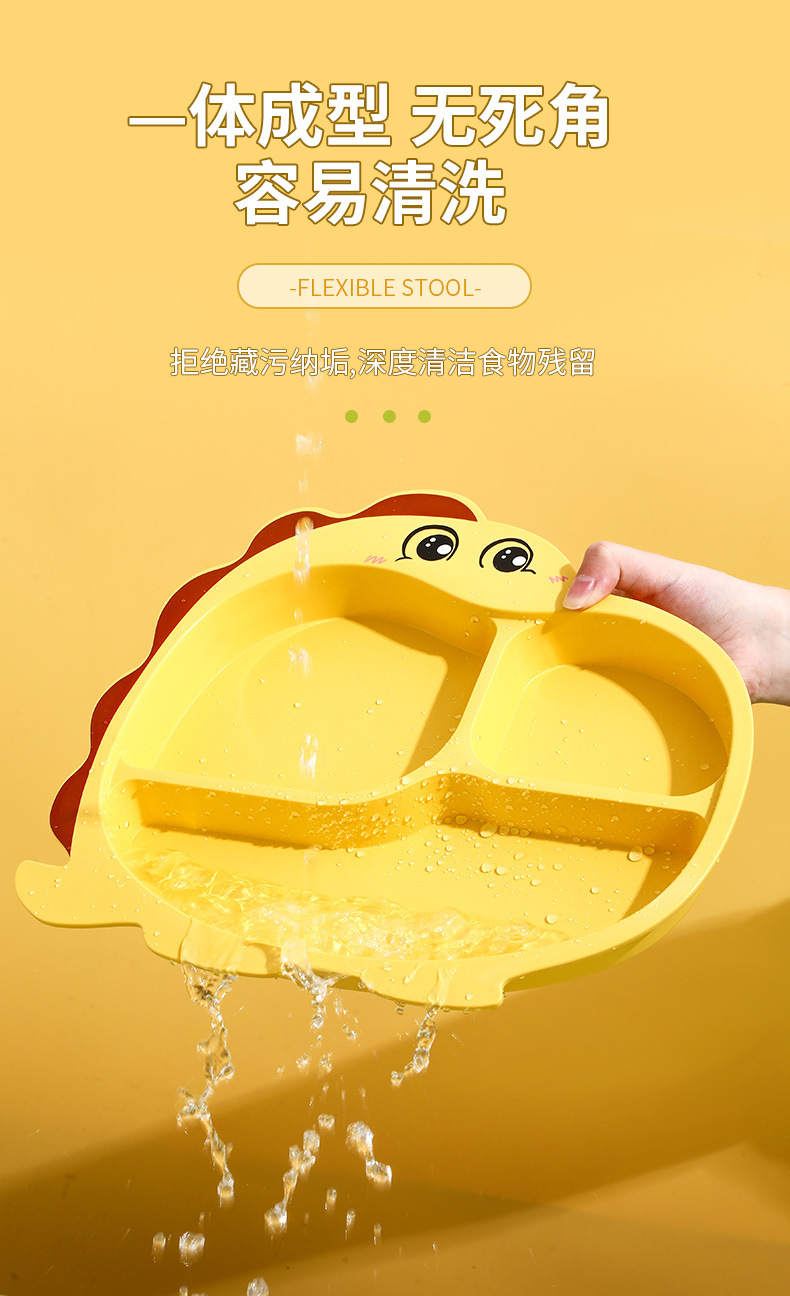 跨境儿童餐盘卡通分格竹纤维餐具幼儿园家用宝宝吃饭辅食分隔盘子详情7