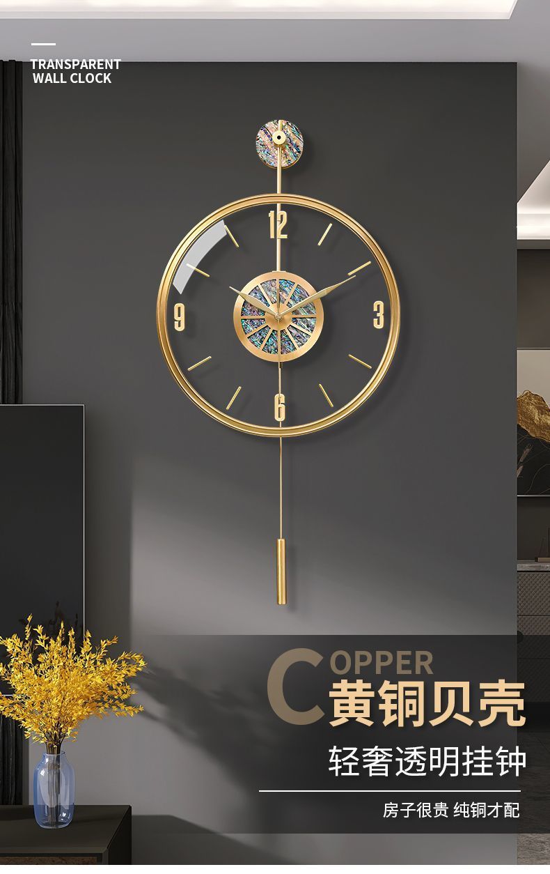 现代轻奢挂钟合金贝壳彩贝网红钟表简约客厅大气2024新款高档时钟详情1