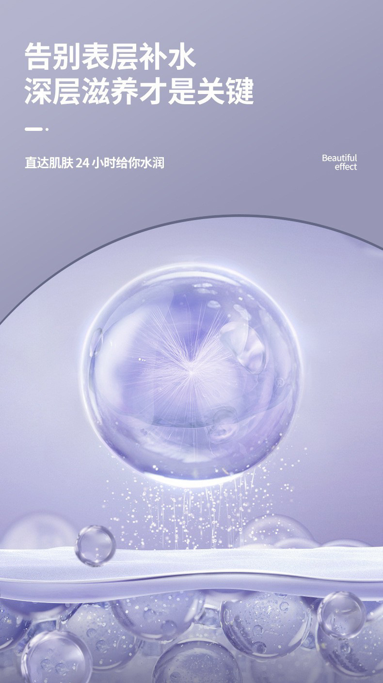 即雾注氧仪家用仪器手持纳米补水面部喷雾器高压渗透水光仪详情8