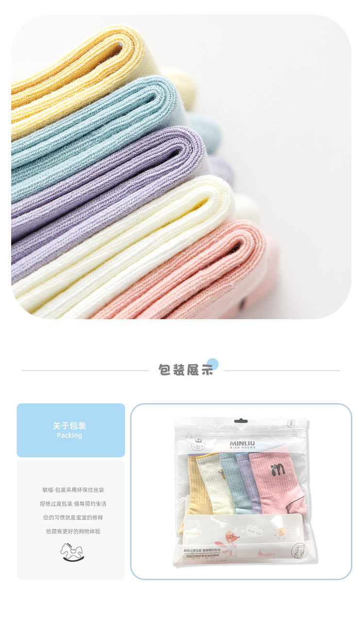 春秋季女童袜子多巴胺运动精梳棉无骨儿童袜子中筒字母蝴蝶结潮袜详情25