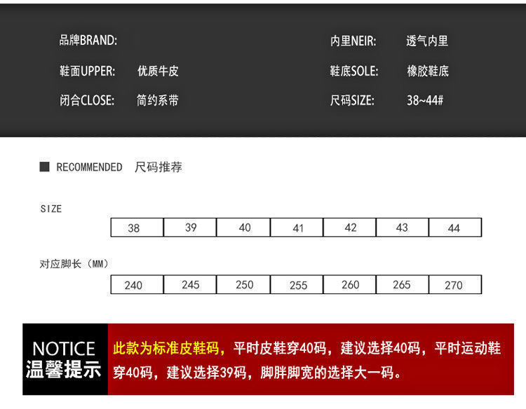 春秋英伦休闲商务正装皮鞋男鞋内增高单鞋批发鞋子休闲鞋西装详情7