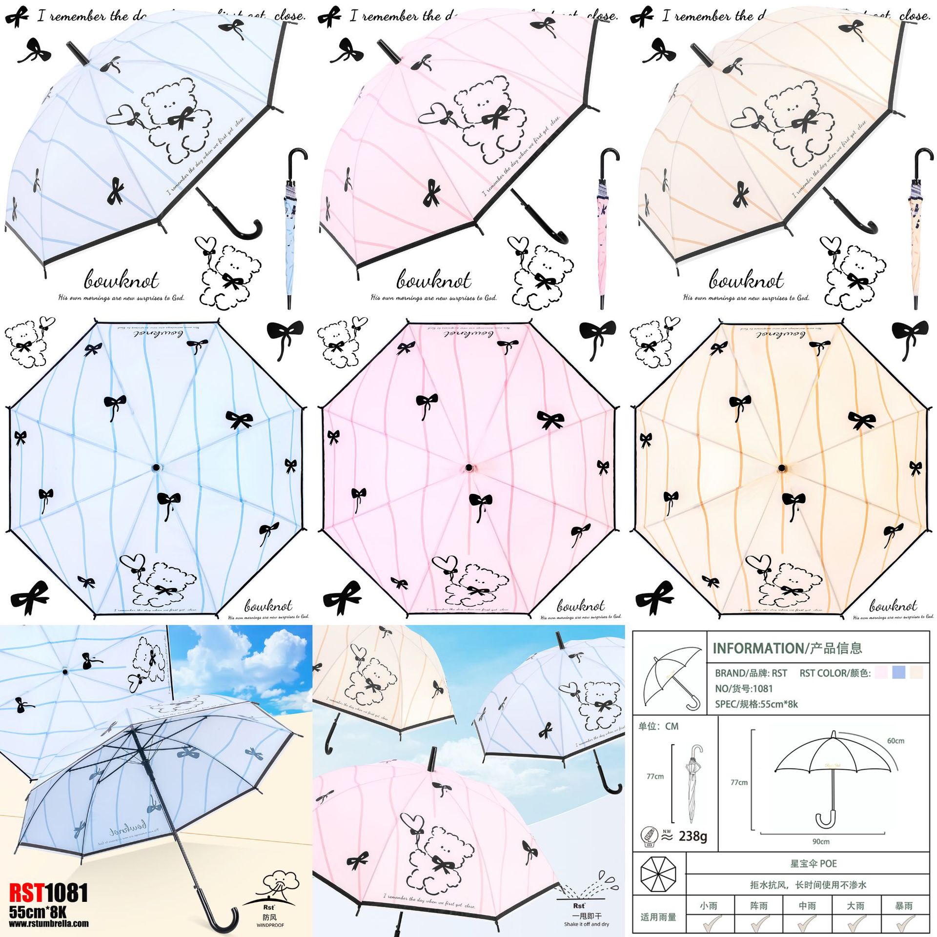 俄罗斯新款儿童雨伞21寸加大磨砂伞面卡皮巴拉动物可爱防雨挡风遮阳日用百货详情22