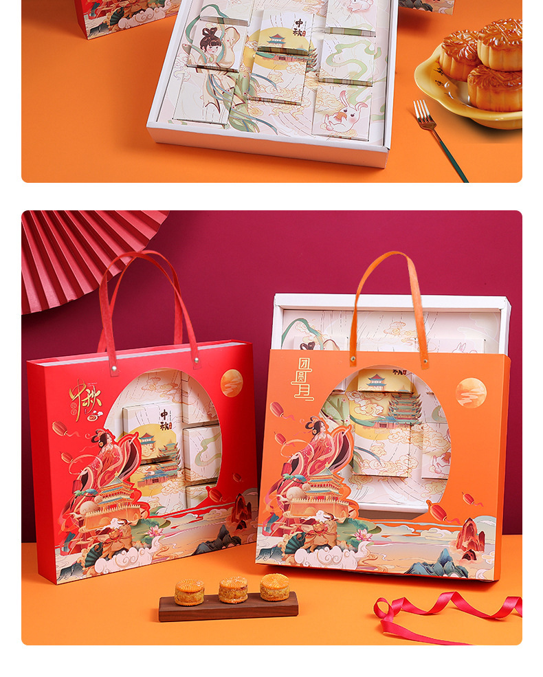 国潮 现货2025新款国潮中秋礼盒6粒装高级月饼手提折叠礼品包装盒附贺卡详情8