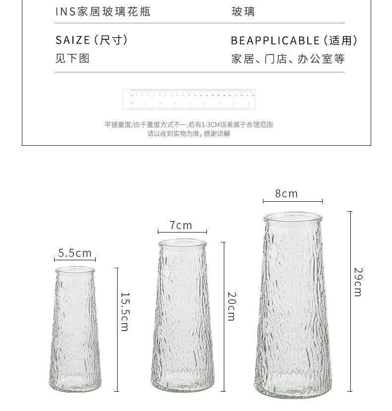 玻璃花瓶高级感简约创意透明竖纹塔玫瑰鲜花瓶ins风客厅插花摆件详情8